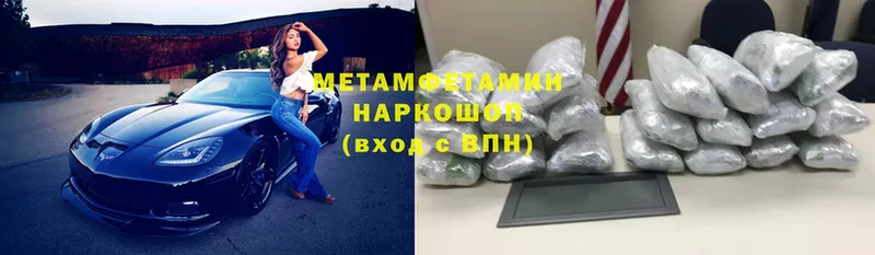 ссылка на мегу вход  продажа наркотиков  Нюрба  Метамфетамин Декстрометамфетамин 99.9% 